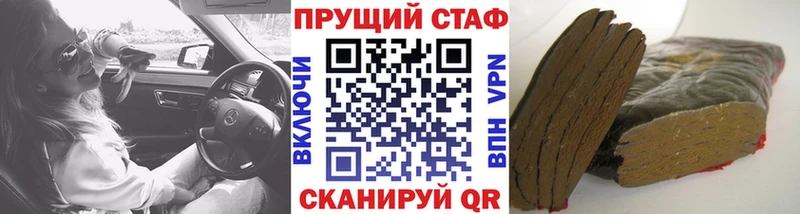 Как найти наркотики Чаплыгин КОКАИН Мефедрон Псилоцибиновые грибы Alpha PVP Кетамин БУТИРАТ ГАШИШ Конопля