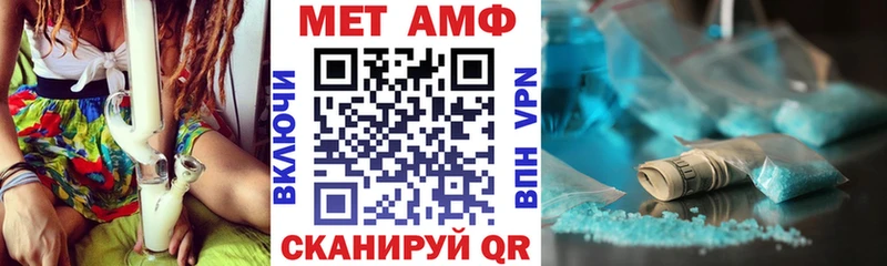 Амфетамин 97% где продают наркотики Чаплыгин