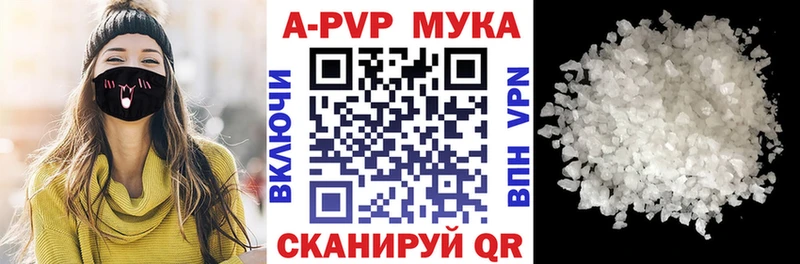Alfa_PVP СК КРИС  Чаплыгин 