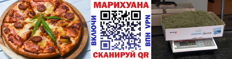 Печенье с ТГК марихуана  Чаплыгин 