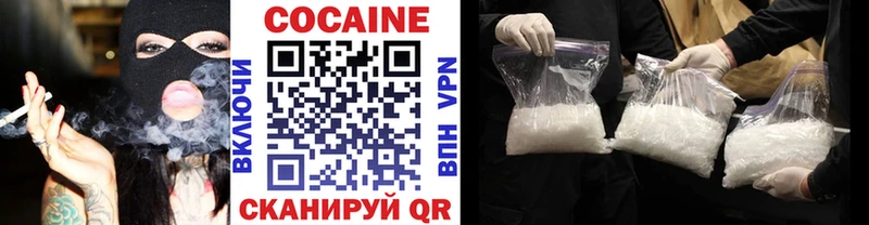 Cocaine Перу гидра ТОР Чаплыгин