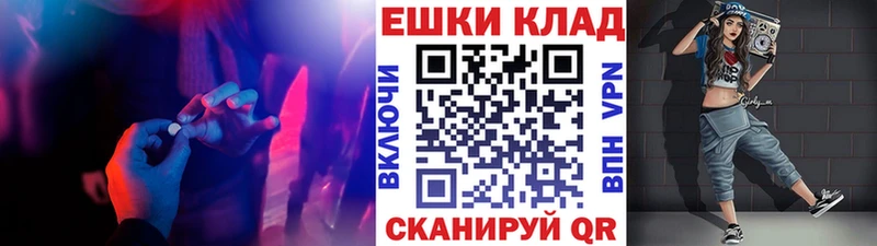 дарк нет как зайти  Чаплыгин  Экстази ешки 