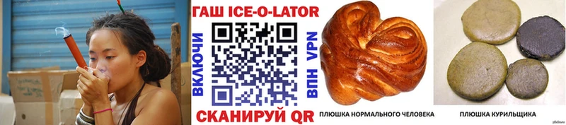 ГАШ hashish Чаплыгин