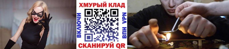 ГЕРОИН гречка  купить   Чаплыгин 
