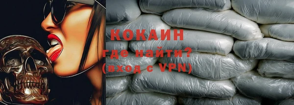 скорость mdpv Беломорск
