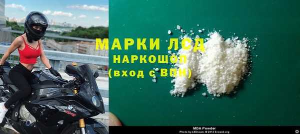 скорость Белокуриха