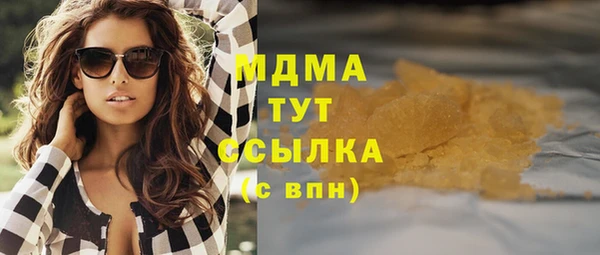 скорость Белокуриха