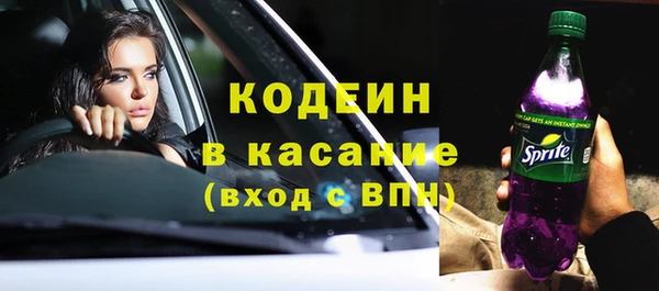 скорость Белокуриха