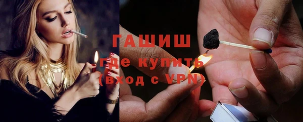 скорость Белокуриха