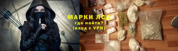 сатива Белоозёрский