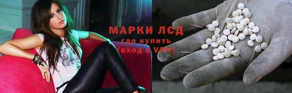 скорость Белокуриха