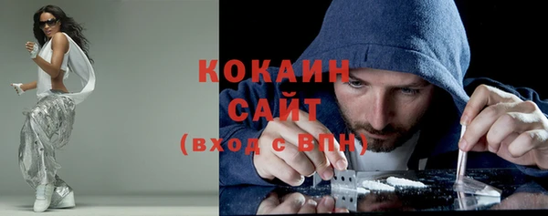 скорость Белокуриха