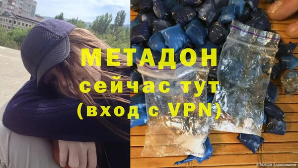 скорость mdpv Беломорск