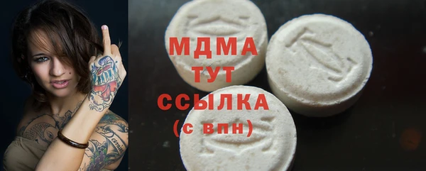 скорость Белокуриха