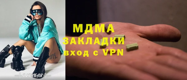скорость Белокуриха