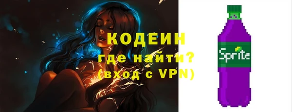 скорость Белокуриха