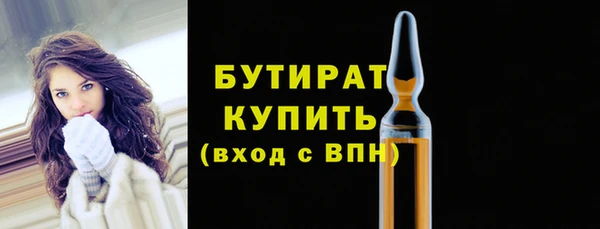 сатива Белоозёрский