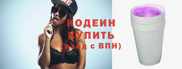 скорость Белокуриха