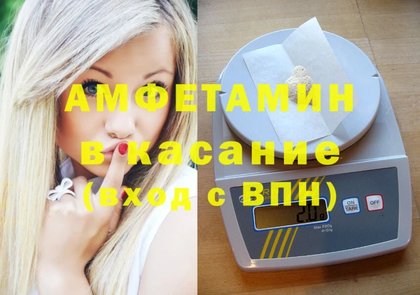 сатива Белоозёрский