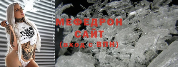 скорость mdpv Беломорск