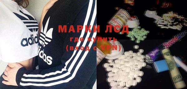 скорость Белокуриха