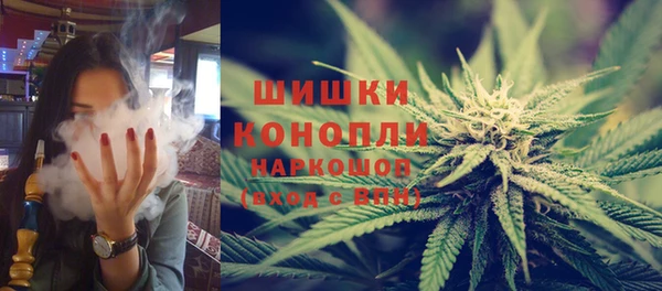 скорость Белокуриха