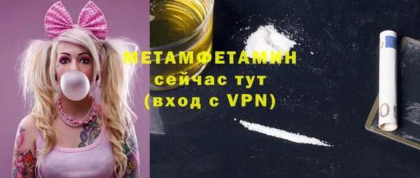 скорость Белокуриха