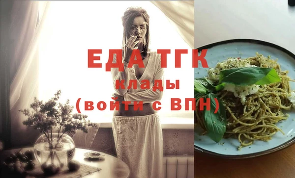 сатива Белоозёрский