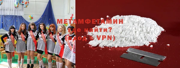скорость Белокуриха