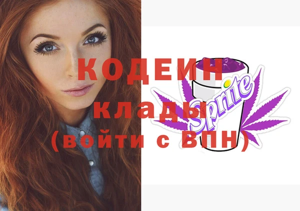скорость Белокуриха