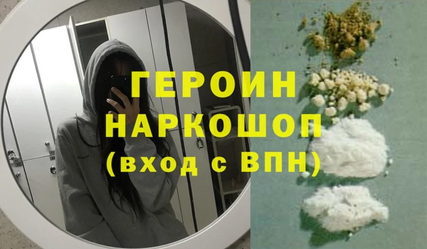 сатива Белоозёрский