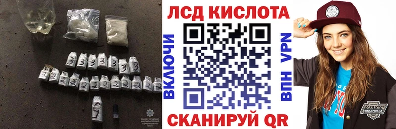 ЛСД экстази ecstasy  Чаплыгин 