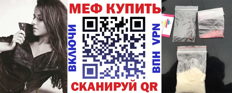 МЕФ мука Чаплыгин