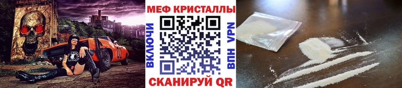 МЯУ-МЯУ мяу мяу  купить наркоту  Чаплыгин 