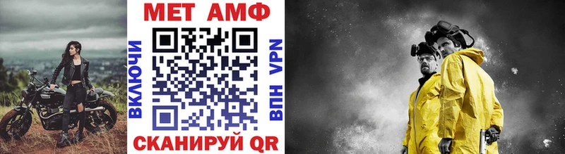 Метамфетамин Декстрометамфетамин 99.9% Чаплыгин