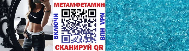 МЕТАМФЕТАМИН витя  закладка  сайты даркнета Telegram  Чаплыгин 