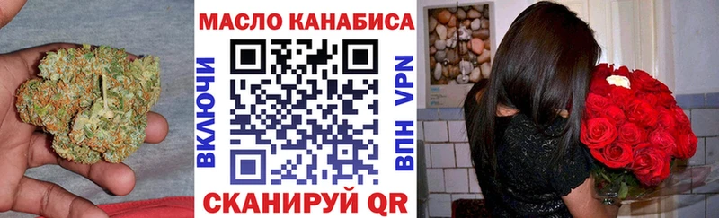 купить  цена  Чаплыгин  Дистиллят ТГК гашишное масло 
